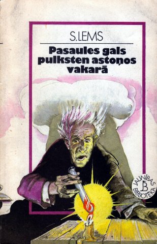 Mortal_Engines_Latvian_Liesma_1989