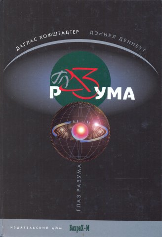 2003 Bakhrakh-M, Russia