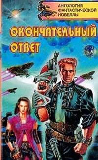 2002 Krasiko-print, Russia