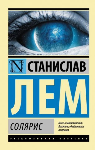 2014 AST, Russia 
