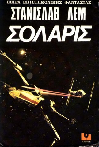 1987 Vaga, Lithuania