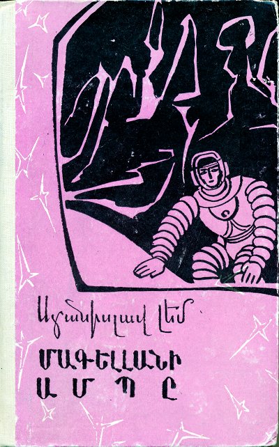 cover quiz